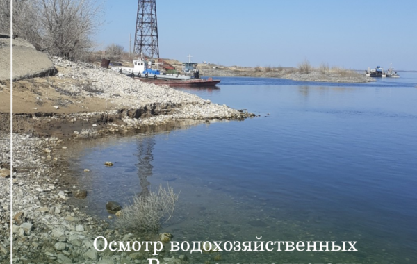 Осмотр водохозяйственных участков Волги специалистами ЦЛАТИ по Астраханской области в рамках программы «Народная карта».