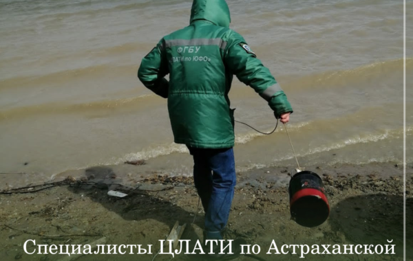Специалисты ЦЛАТИ по Астраханской области продолжают наблюдение за состоянием водных объектов и водоохранных зон Волги.